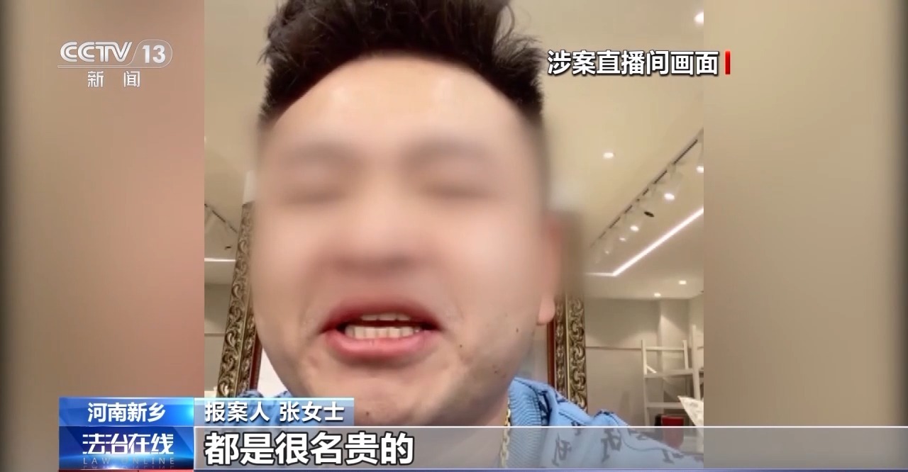 网络直播间假古董诈骗_古董难赚钱_网络直播间文物骗局