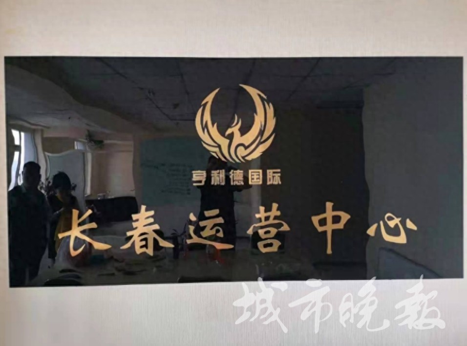 长春刘女士陷套路拍，网上炒字画古董竟如此坑人