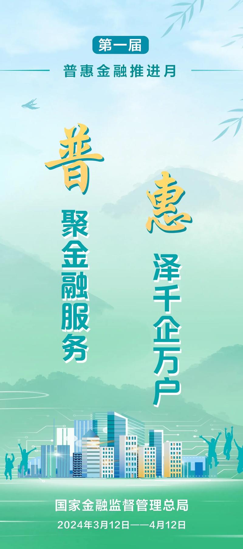 平安普惠信息服务有限公司绵阳分公司_平安普惠投资咨询有限公司公帐_金融为民服务模式