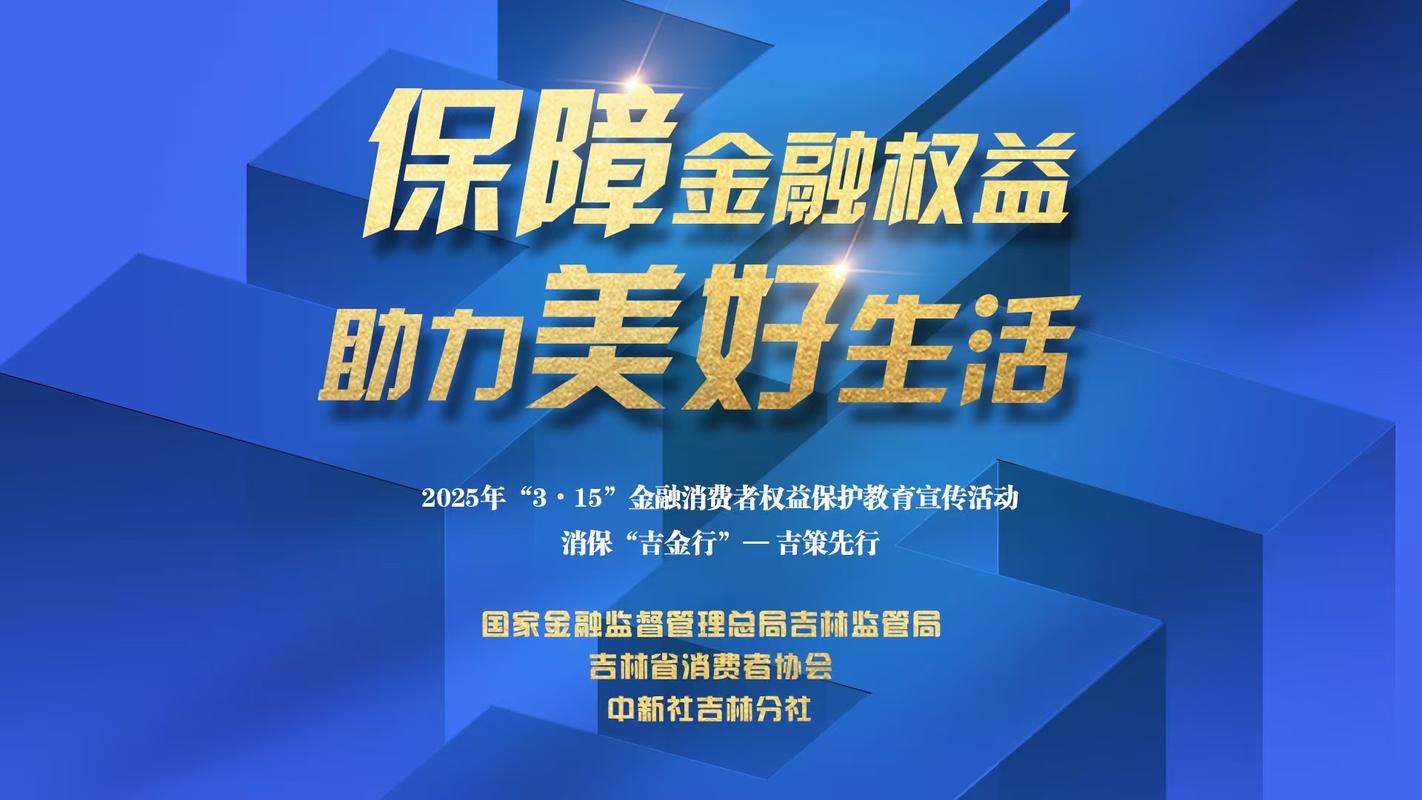 金融为民服务模式_平安普惠投资咨询有限公司公帐_平安普惠信息服务有限公司绵阳分公司