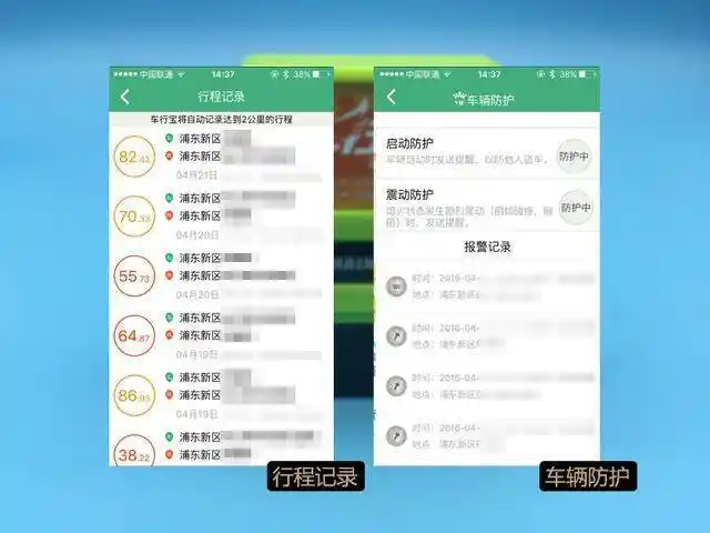车行宝车联网终端_赚钱宝盒子_OBD盒子赚钱功能