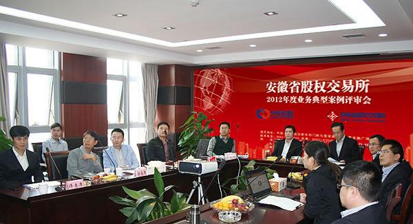 中国城建集团股份股票_合肥城建发行股份购买兴泰集团股权_合肥城建关联交易预案