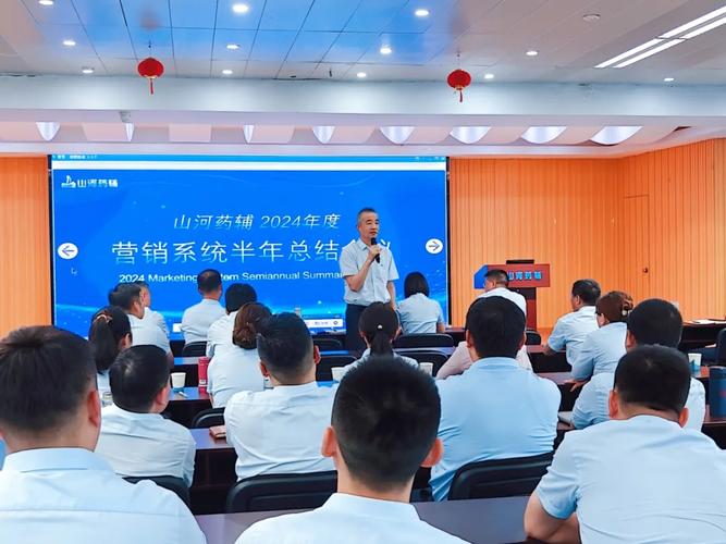 山河辅料_山河药辅公司介绍_安徽山河药用辅料股份有限公司