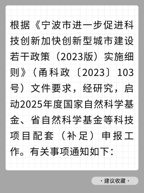 面上项目申请书撰写要求_2021年度国家自然科学基金项目申请指南_自然科学基金申请代码