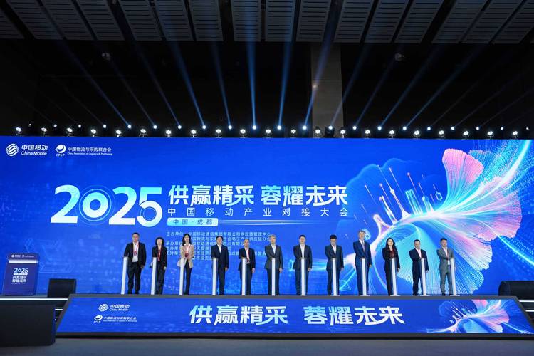 IT第四极再发力！成都移动电商交易额增长迅猛成重镇？