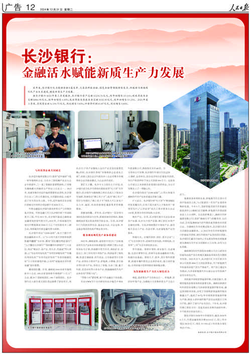 银联U积分申请_长沙银行U积分_长沙银行芙蓉卡有啥用