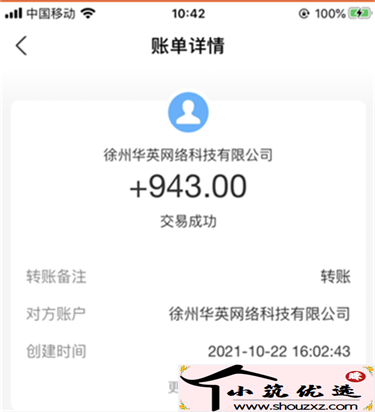 没本钱干什么挣钱快？两个零投入的赚钱方法提供给你！ 第3张