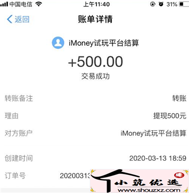 没本钱干什么挣钱快？两个零投入的赚钱方法提供给你！ 第5张