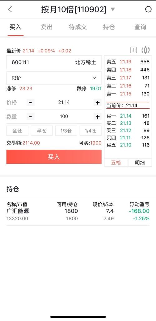中国最好的股票配资平台_股票在线配资平台选择技巧_股票在线配资平台优势