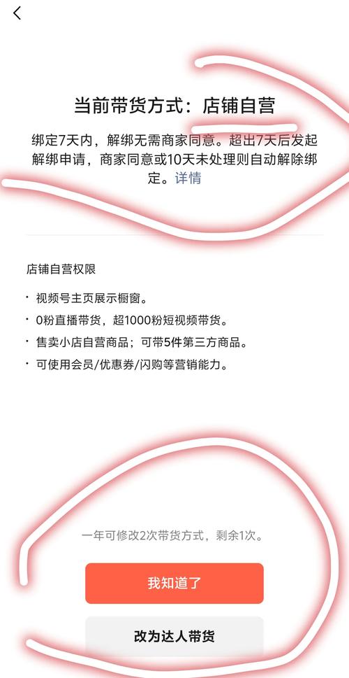 电商带货新玩法：推客带货与视频号达人带货，差别在哪？