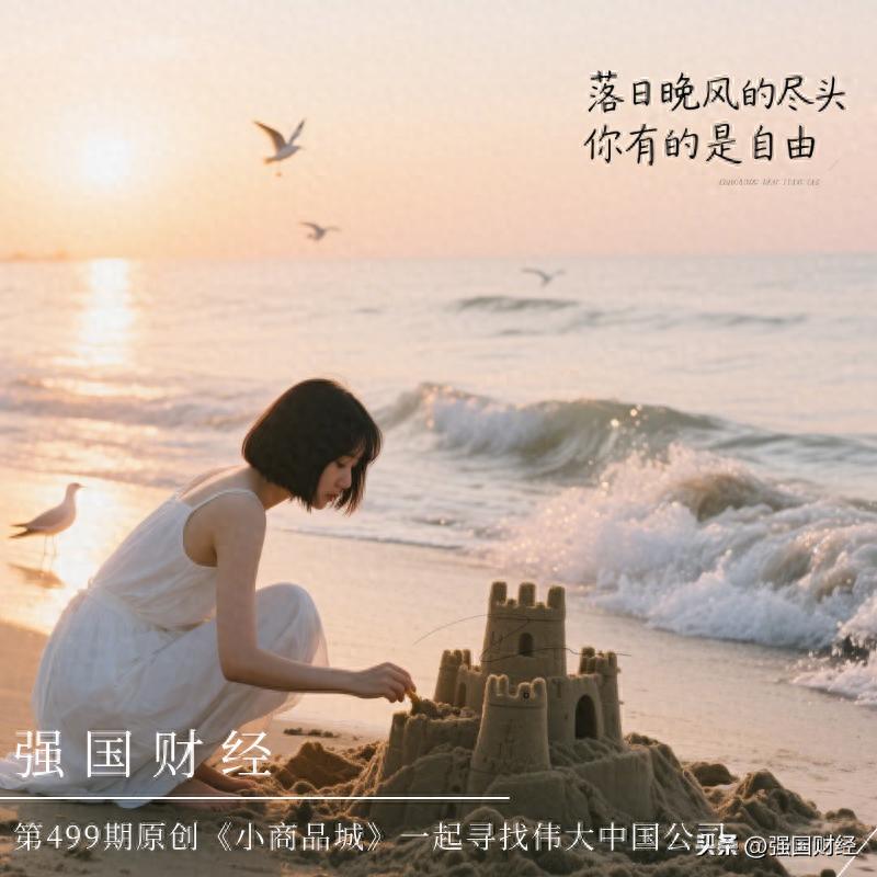 十年磨一剑！小商品城盘中刷新近十年新高，总市值突破千亿大关