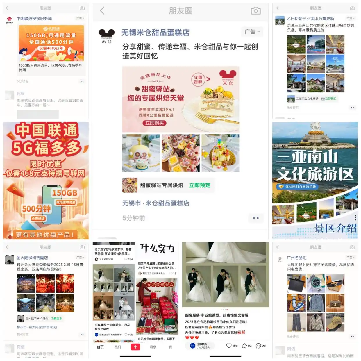 代理什么东西赚钱大_互联网广告推广服务_互联网广告代理