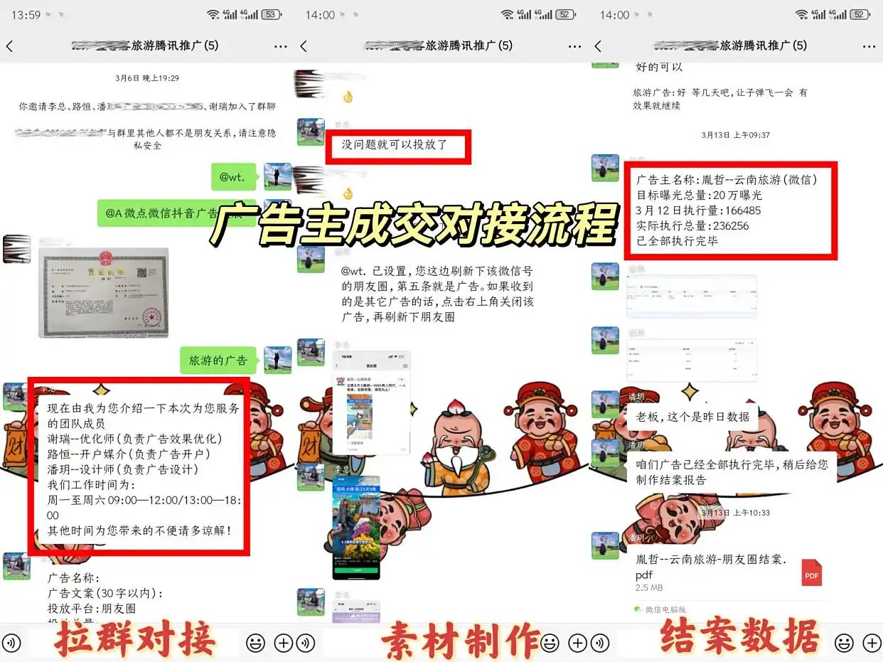互联网广告代理_代理什么东西赚钱大_互联网广告推广服务