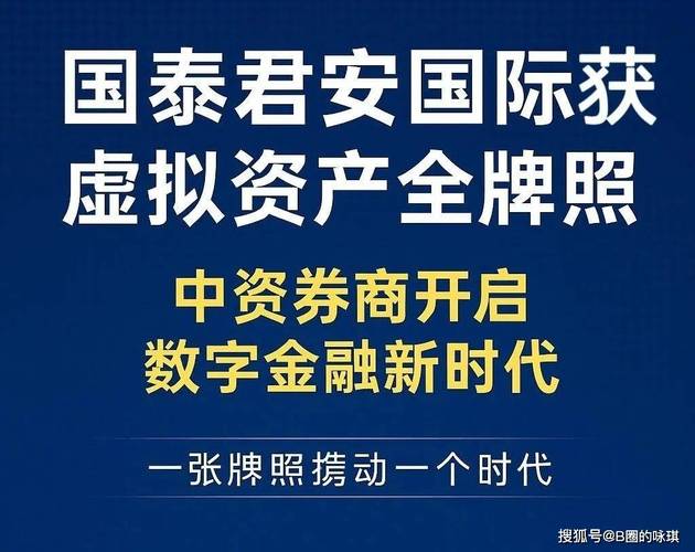 国泰君安推出创业板权限在线开通，与新规有何关联？