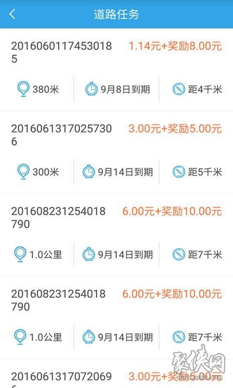 企鹅拍照：一款实用生活软件，能赚奖励还能直播！快来体验