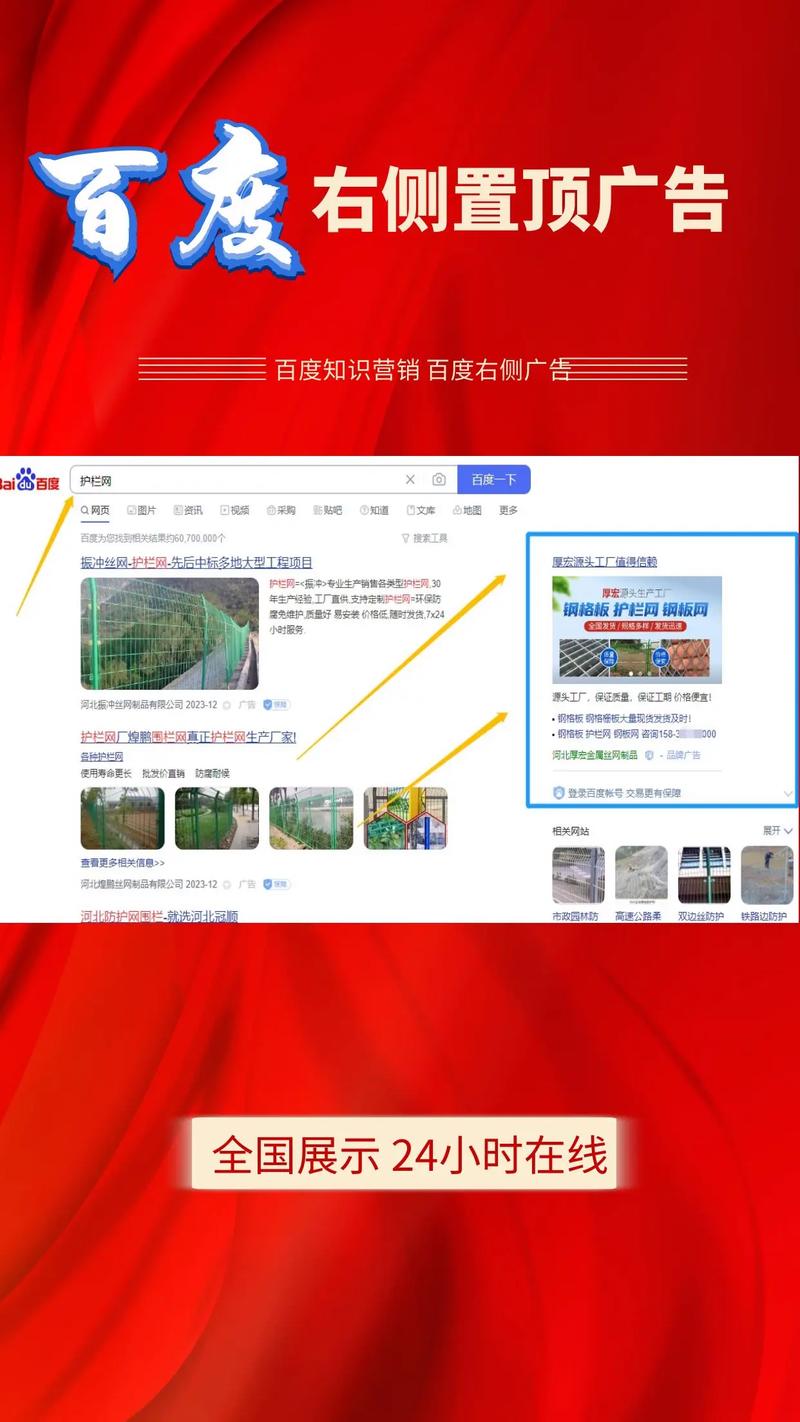 百度财报显示教育培训成第二大广告源，淘宝同学有望月底上线？