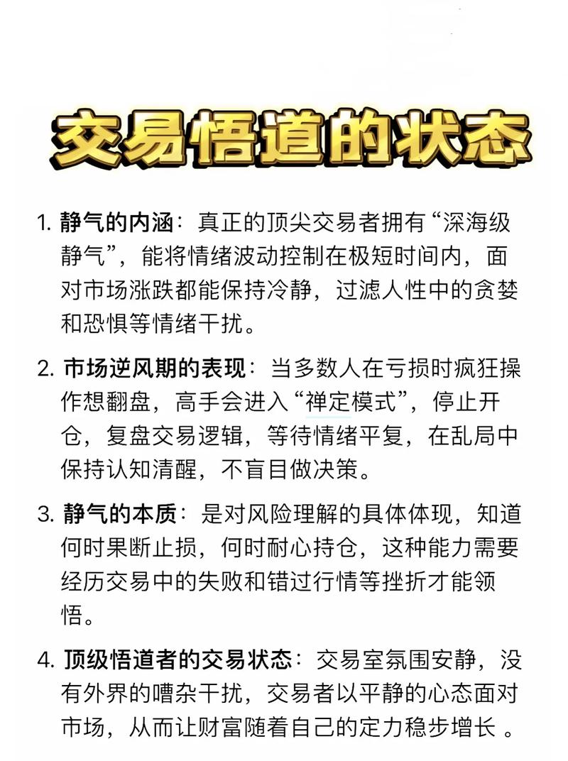 期货大赛一念顿悟操作手法_炒单手法分析_唐小晖炒股大赛交易记录