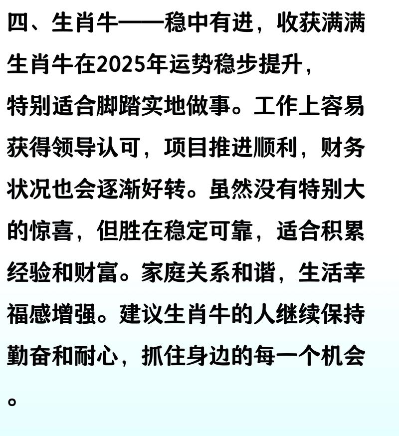 2025年新兴行业创业机会_2025年赚钱生意趋势_赚钱小生意2025