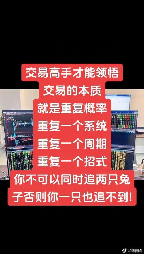 专业交易员_操盘手日常工作_什么是股票交易员