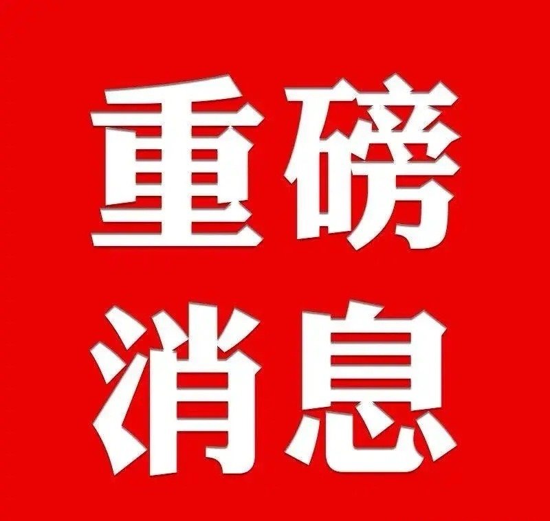 收藏级清单！10只值得长期死守的现金牛股，你知道几只？