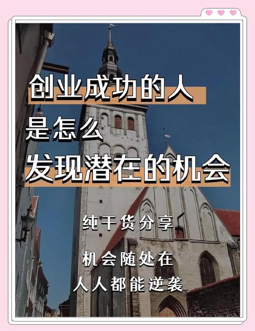 5-10万小本创业项目_当下加盟小本赚钱商机_新手创业避坑指南