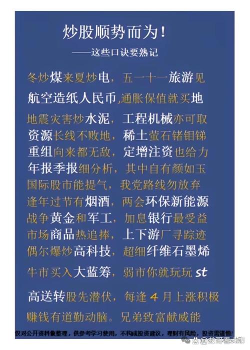 现在有什么好股票_2025年蓝筹股投资策略_大盘股投资建议