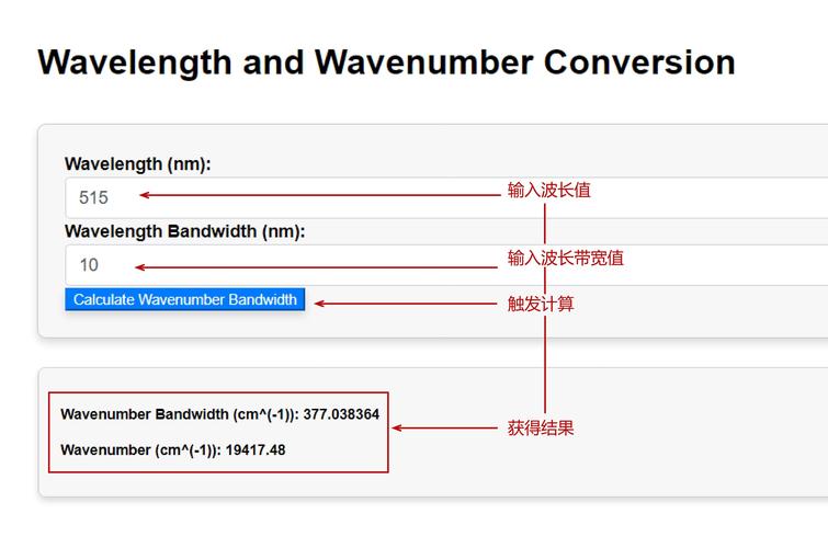 波速频率关系_波长计算公式_波长计算