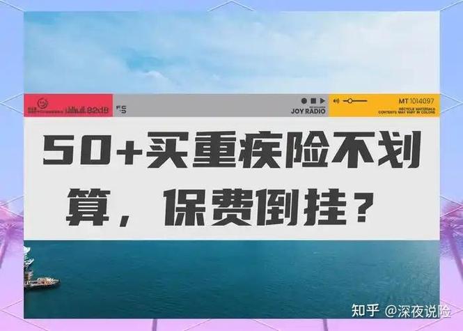年金附加住院医疗保障_从经济学角度分析消费型保险_消费型住院医疗保险
