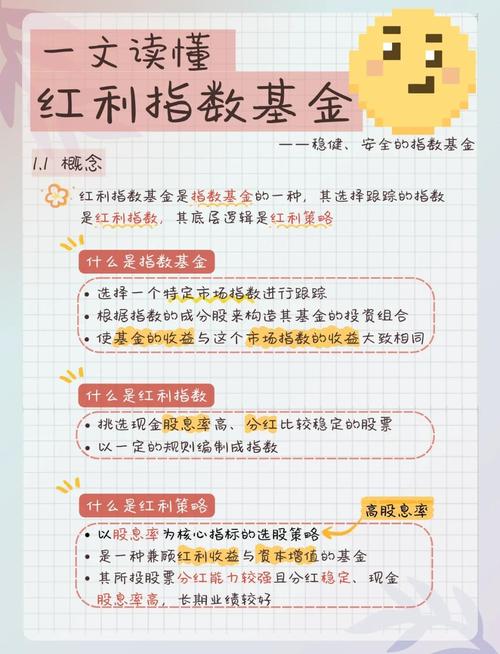 本基金稳健配置资产，依经济指标预测，分市场定投资策略