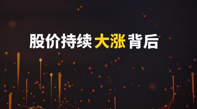股市看盘有多重要？掌握方法技巧关乎投资成败