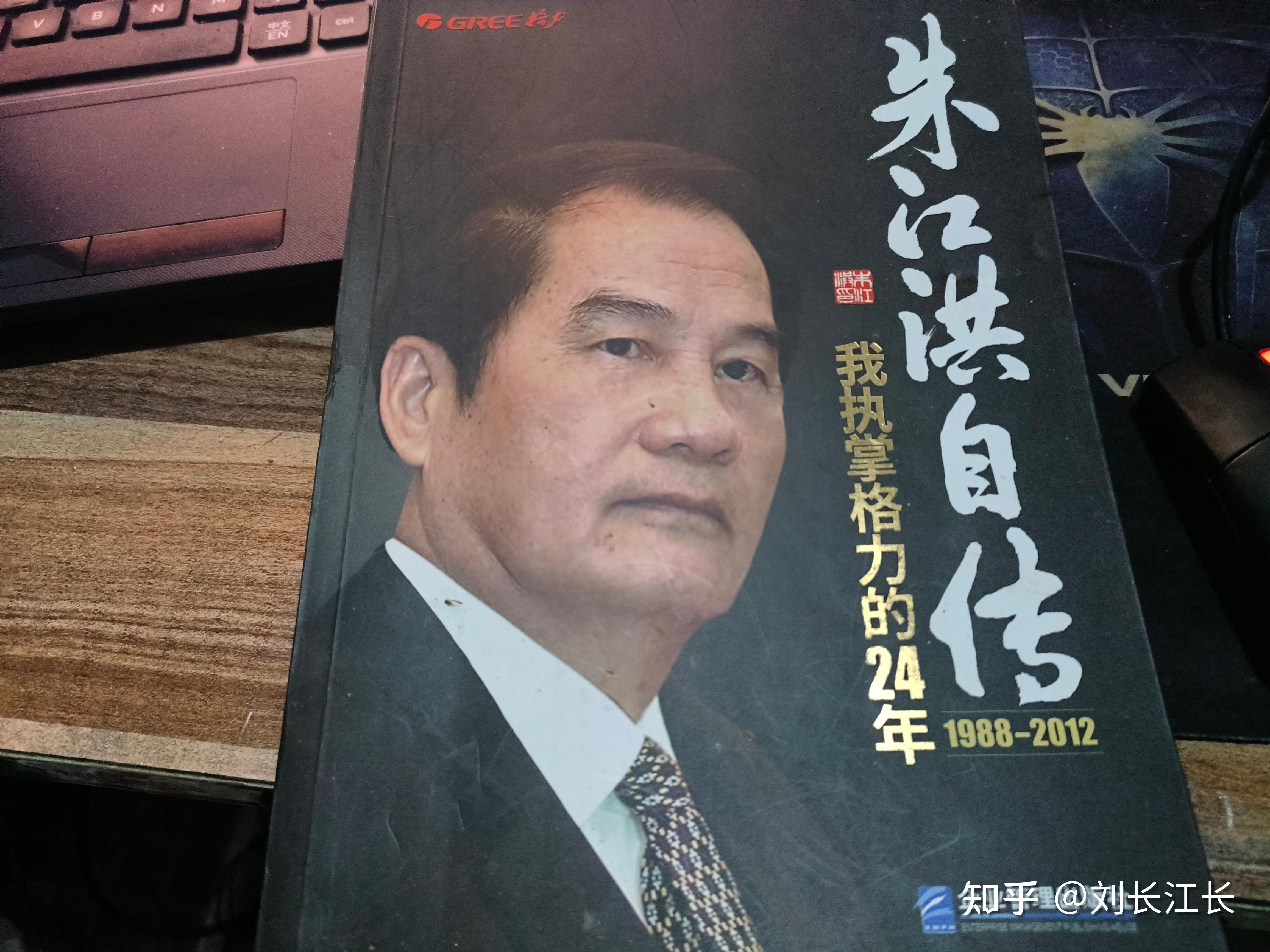 格力电器股东变更_格力集团与格力电器区别_格力电器股票分红