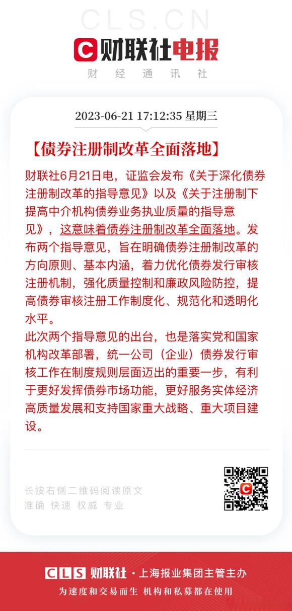 注册制后如何投资股票_注册制推进资本市场稳定_中国证监会注册制改革
