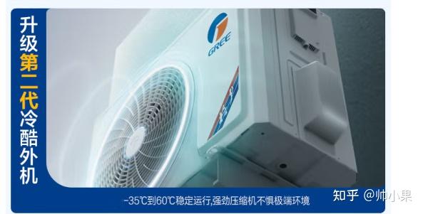 格力空调选购攻略_格力电器股票分红_格力空调参数解析