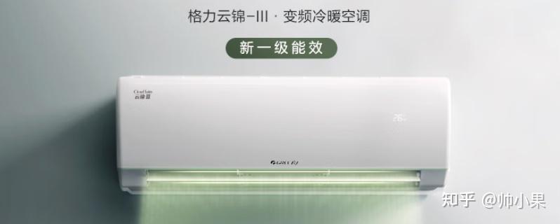 格力电器股票分红_格力空调参数解析_格力空调选购攻略