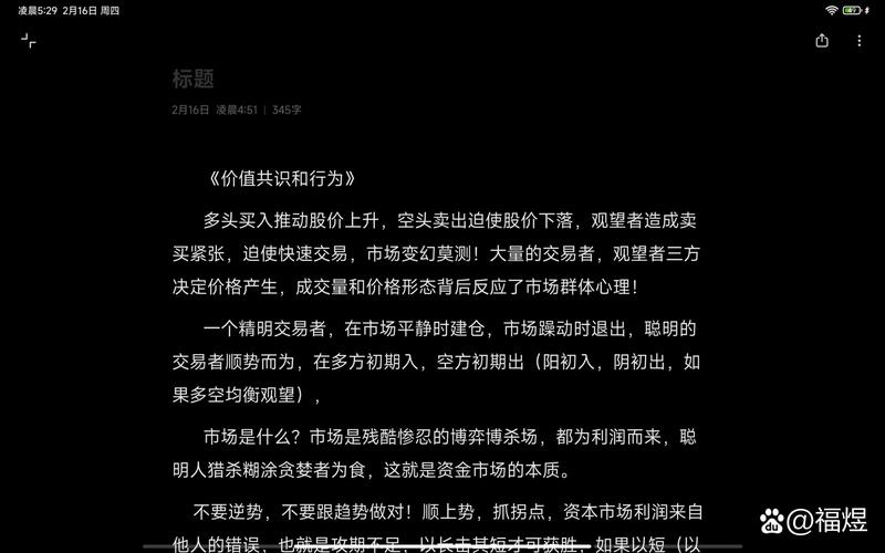 主力吸筹指标_股东人数锐减30%以上_股东人数减少是利好吗