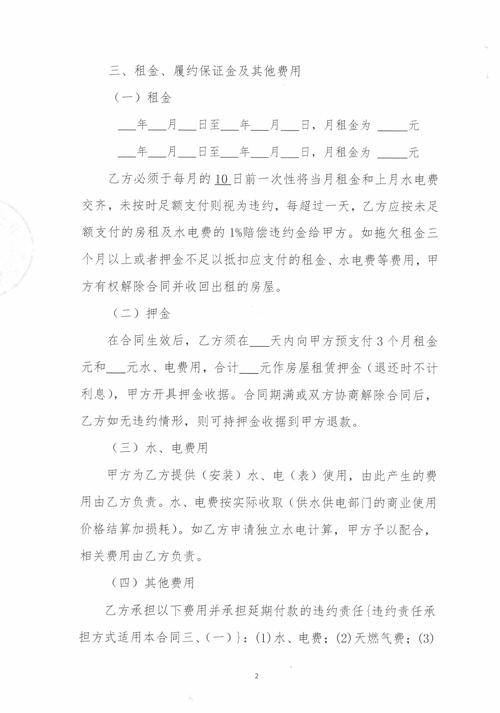 船舶融资租赁案例分析_中船融资租赁(上海)有限公司_上海国电海运十八艘巴拿马型散货船融资租赁案例