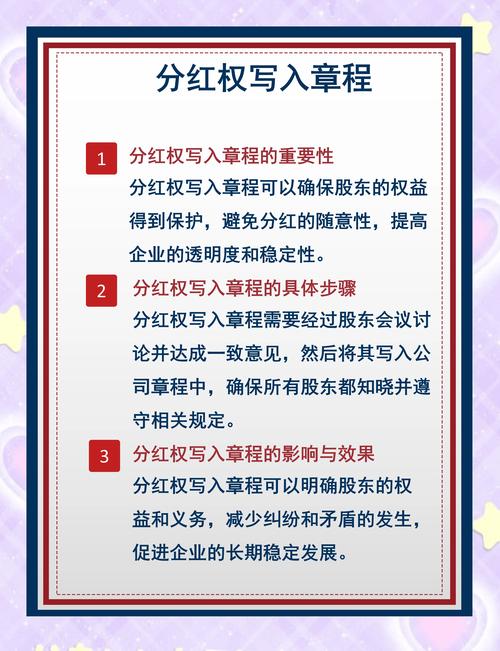 股东人数限制200人_股东人数减少是利好吗_非上市股份公司股东人数上限