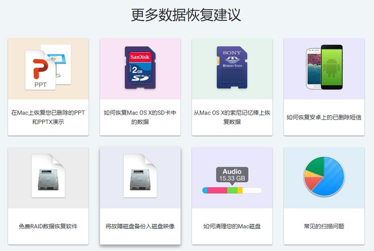 免费专业数据恢复软件_转转大师数据恢复软件_数据恢复公司价格