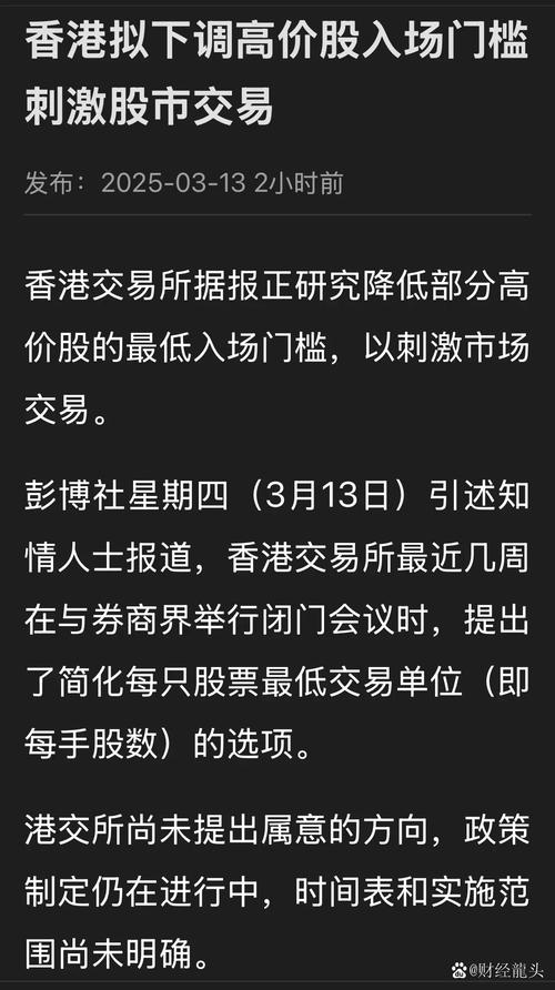 证券公司配资买大蓝筹股划算吗_沪综指弱市格局分析_港股能否率先跳出熊市泥潭