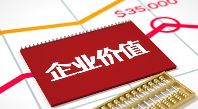 破净股国家队持仓_国家队破净股投资逻辑_现在破净的股票有哪些