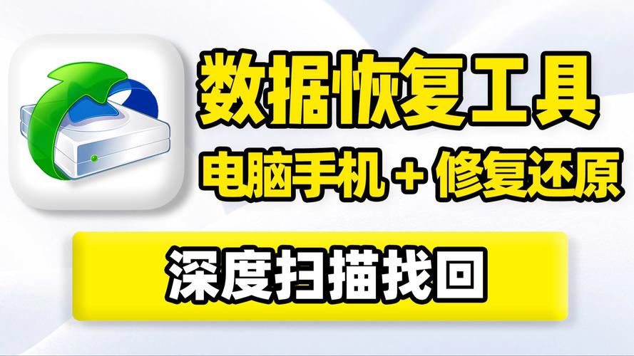免费数据恢复软件推荐_转转大师数据恢复软件评测_数据恢复公司价格