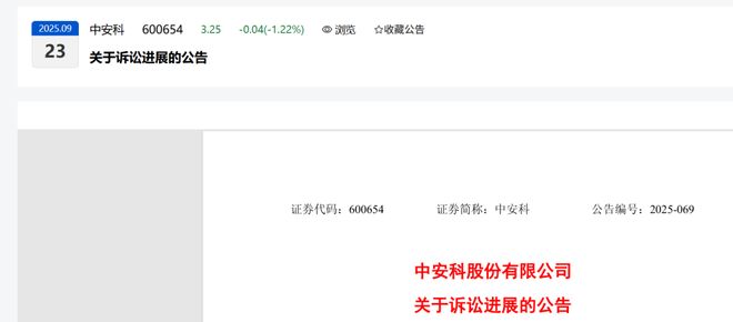 财富管理和投行业务增长分析_证券业务发展到今天有多少_招商证券2025年中期报告