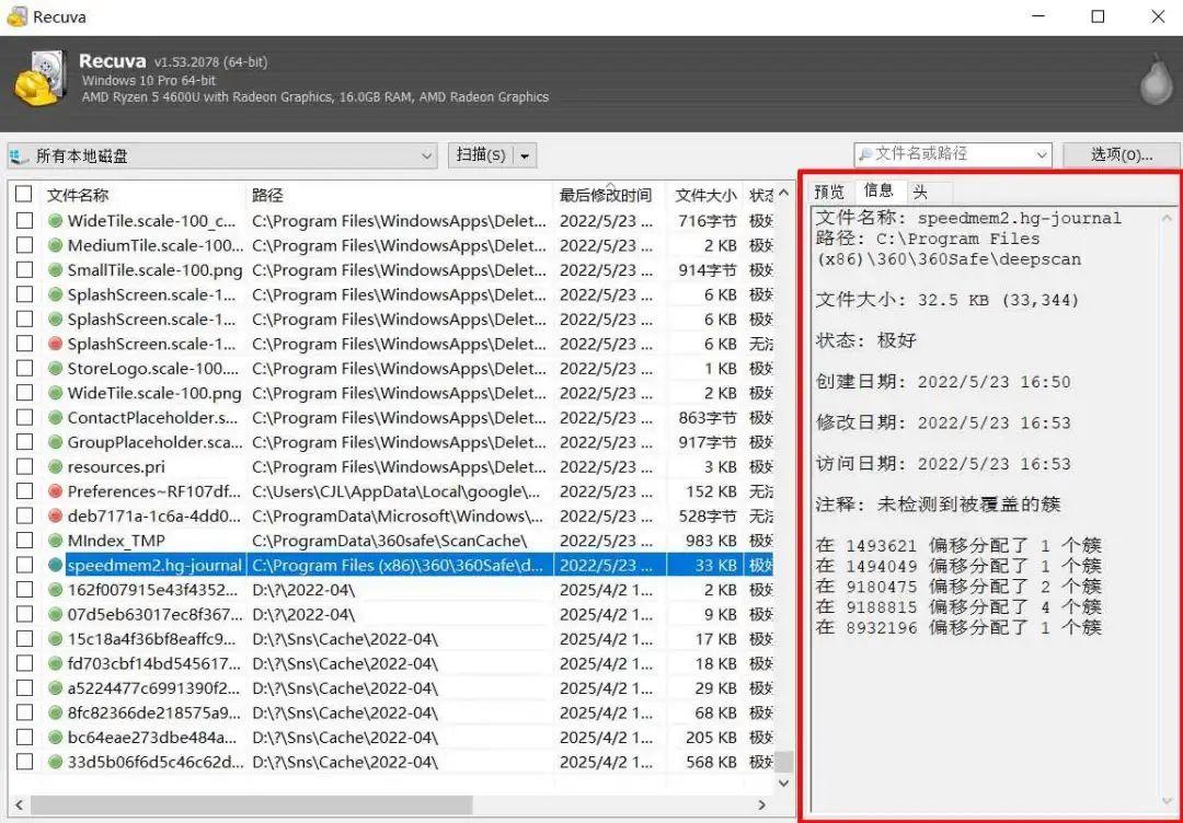 数据恢复公司价格_数据丢失焦虑 中立测评 必要性