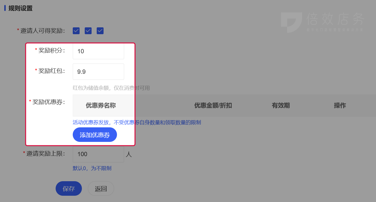 医疗管理软件有哪些_医疗机构管理系统_医院经营效率提升软件
