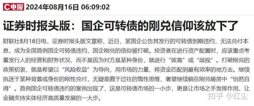 PE基金获准投资北交所上市公司股票，与相关意见做好衔接
