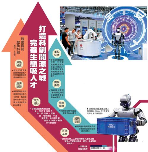 稀土永磁材料_磁材料_四川稀土概念股票