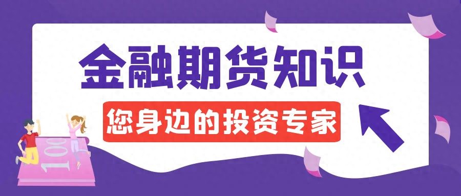 黄金期货交易全解析：合约、价格、多空交易及一手相关？