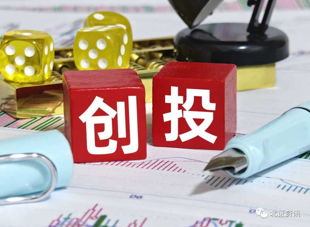 港股VC第一股来了！天图投资上市引发业界对内地创投机构上市模