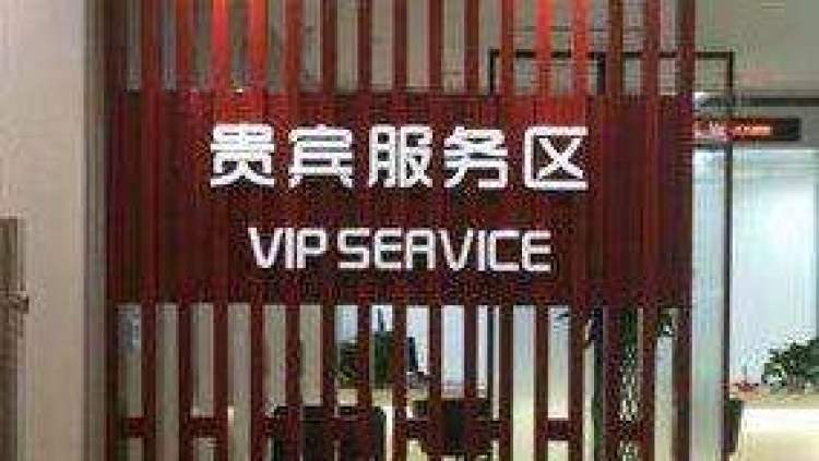 银行VIP客户规模增大，权益升级却引争议？金卡含金量几何？