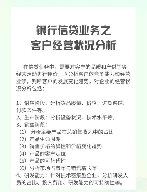 上市银行降薪裁员趋势_银行员工薪酬涨幅收窄分析_银行降薪离职潮 真相是2万员工被批量造富